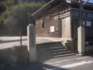 懐かしい平郡東小学校の校門