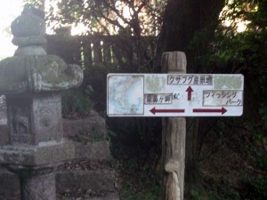 杵崎神社参道はここから下る